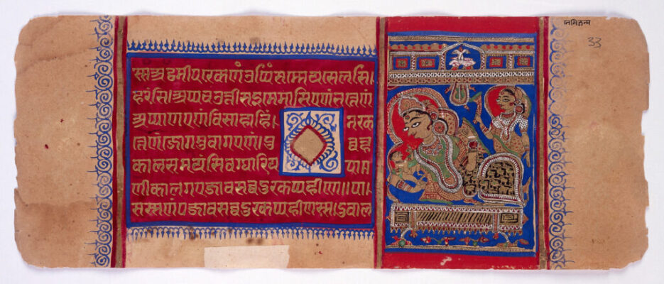 66-MS Indic gamma 453, Kalpasutr0 66-MS Indic gamma 453, Kalpasutr0